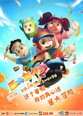 午夜寂寞福利