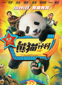 影音先锋5566资源
